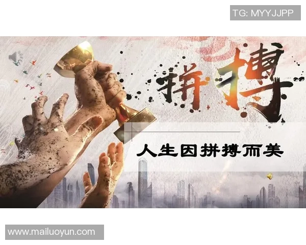 运动员精神：拼搏、坚持与超越自我的力量之源