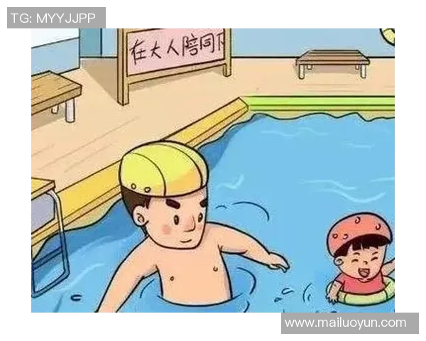 游泳时必知的安全常识与注意事项，保障健康快乐享受水中乐趣