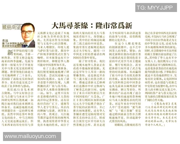 茶文化与现代生活的融合探索茶行为中心的创新与发展