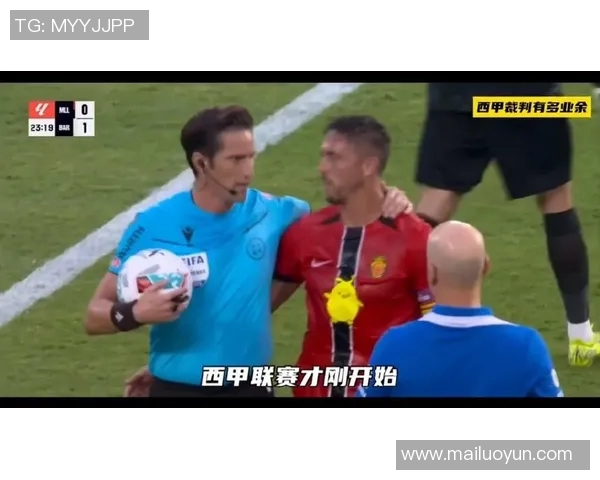 西甲联赛如何确定裁判：西甲联赛裁判的选拔标准与赛场判罚分析