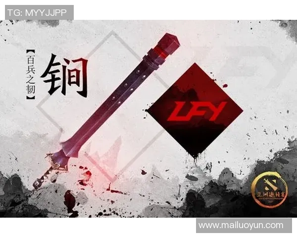 DOTA2战术解析：深入探讨WE战队的阵地战策略与执行技巧